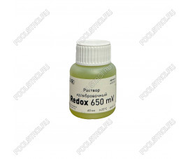 Раствор Rx 650 калибровочный (60мл) Acon Раствор Rx 650 калибровочный (60мл) Acon